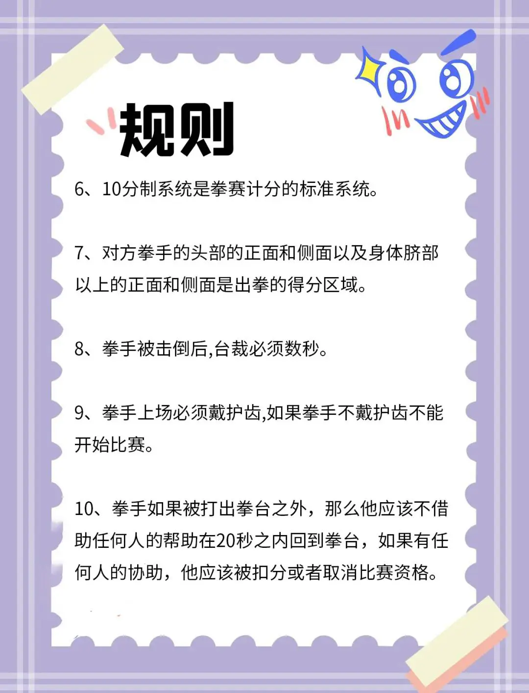 制定篮球交流计划以促进个人技能发展的方法_1